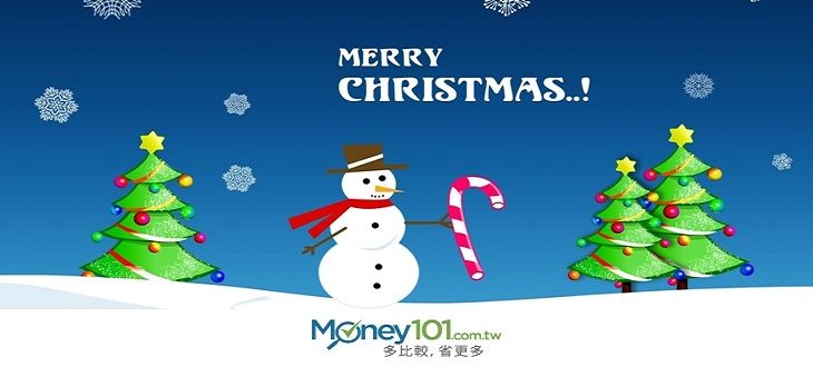 聖誕節省錢方法-blog