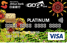 【2015加油信用卡優惠比較】日盛銀行gogo卡