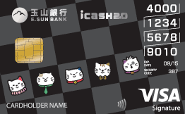 玉山銀行icash卡 【2015 icash信用卡比較】刷這張賺最多:玉山銀行icash聯名卡