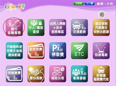 已兌換萊爾富中熱美 省錢板 Dcard