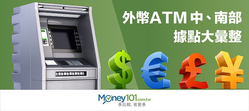 atm-central-and-south-blog