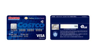 線上購物與新莊店限定 國泰世華costco 聯名卡享2 多利金回饋 Money101 Com Tw