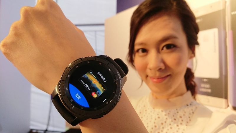 Samsung Gear S3 支援 Samsung Pay