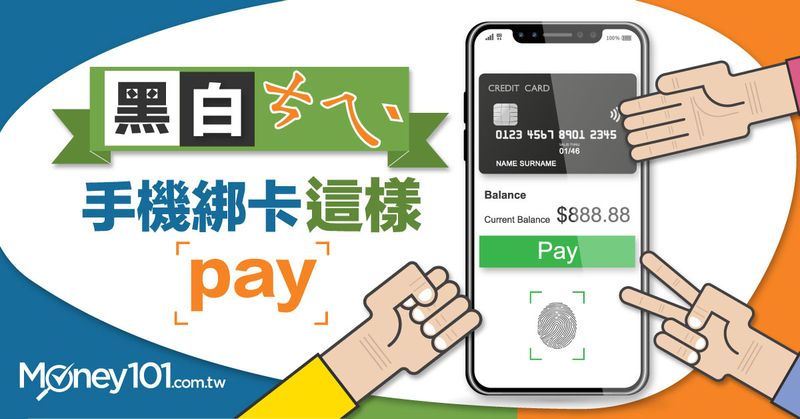 mobile-payment-apps-2017-09-13