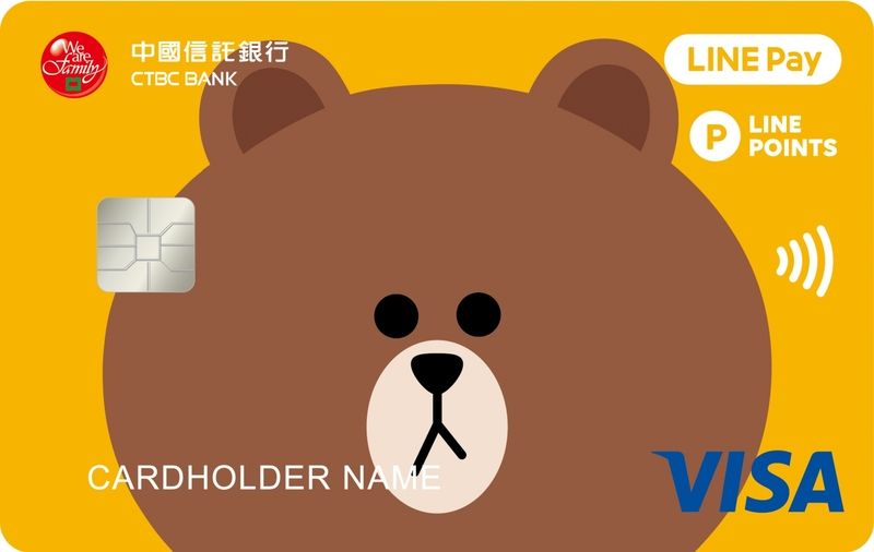 中國信託 LINE Pay 聯名卡