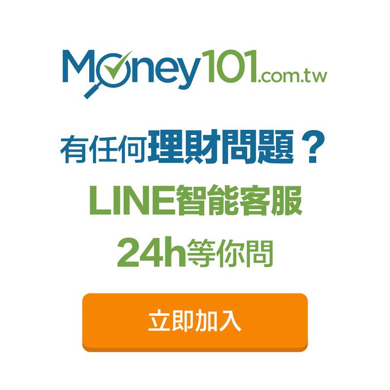 LINE-SA