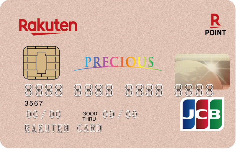 HSBCCashBack