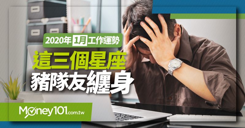 1月工作