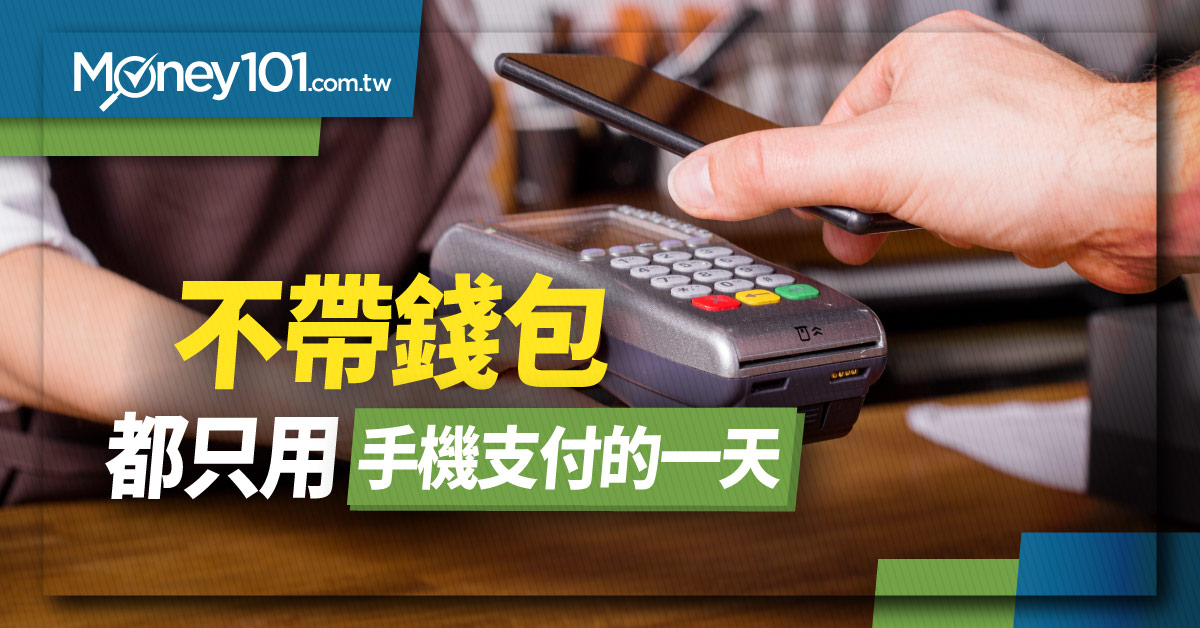 行動付付