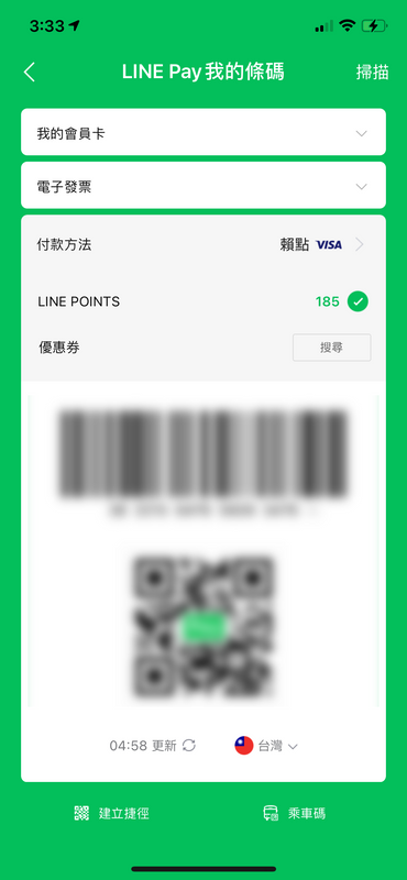 Line Points 可以幹嘛 集點 使用 兌換方式一次看 Money101 Com Tw