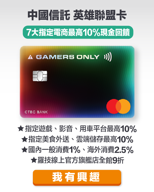 中信