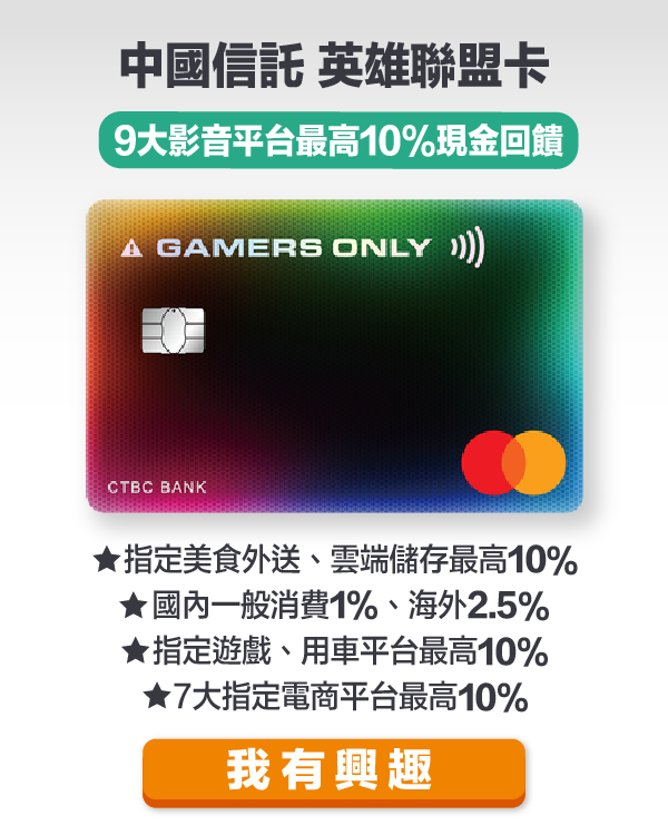英雄聯盟