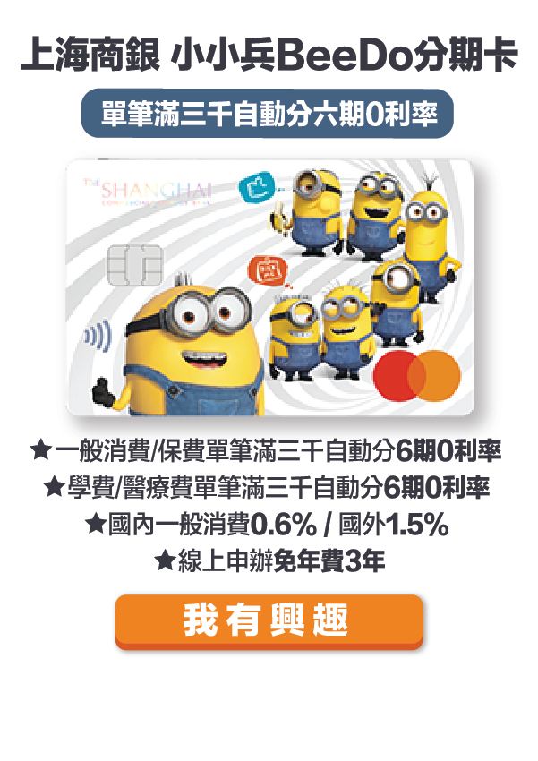 小小兵