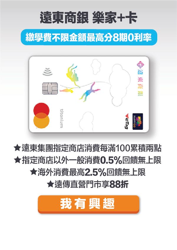 樂家