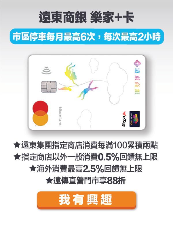 樂家