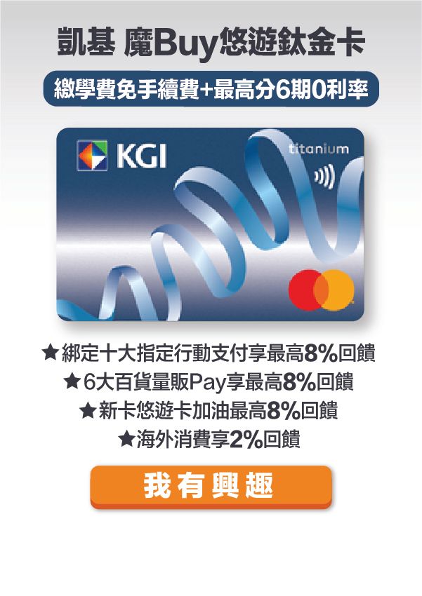魔buy