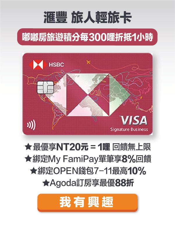 輕旅