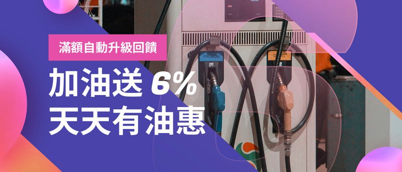 車麻吉